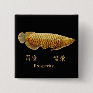 Bóton Quadrado 5.08cm Pin dourado da prosperidade de Arowana