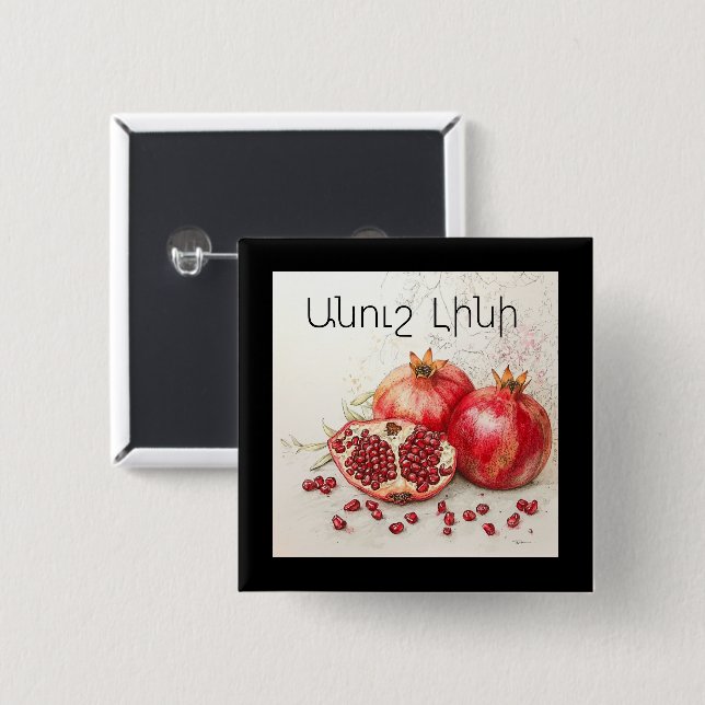 Bóton Quadrado 5.08cm Pomegranate Button (Frente & Verso)