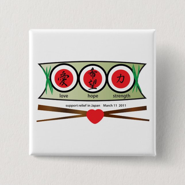 Bóton Quadrado 5.08cm Prato do sushi do LHS (Frente)