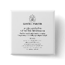 Sanskrit Gyatri Mantra