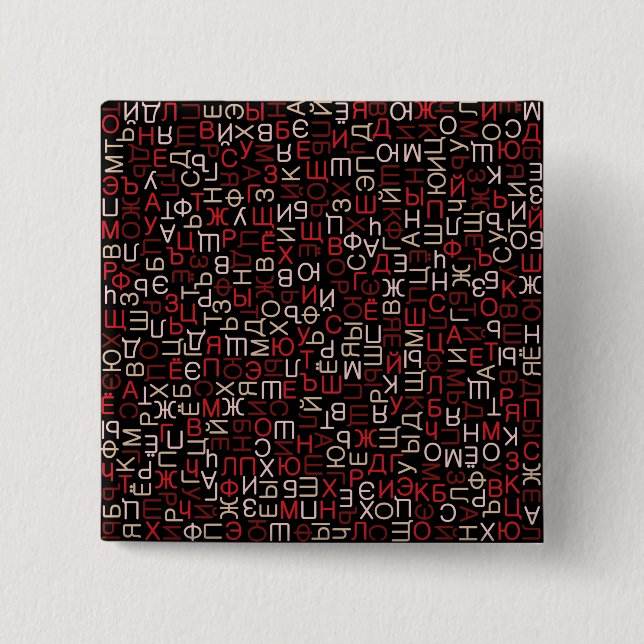 Bóton Quadrado 5.08cm Script cirílico russo (Frente)