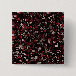 Bóton Quadrado 5.08cm Script cirílico russo