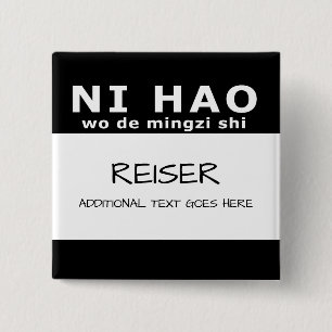 Bóton Quadrado 5.08cm Shi do NI HAO wo de mingzi