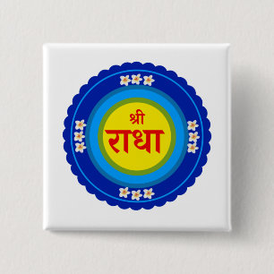 Bóton Quadrado 5.08cm Shri Radha como em Vrindavan (Hindi)