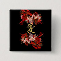 Símbolo de amor chinês em fractal vermelho