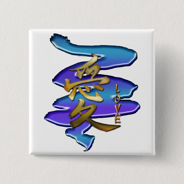 Bóton Quadrado 5.08cm Símbolo KANJI para a série LOVE (Frente)