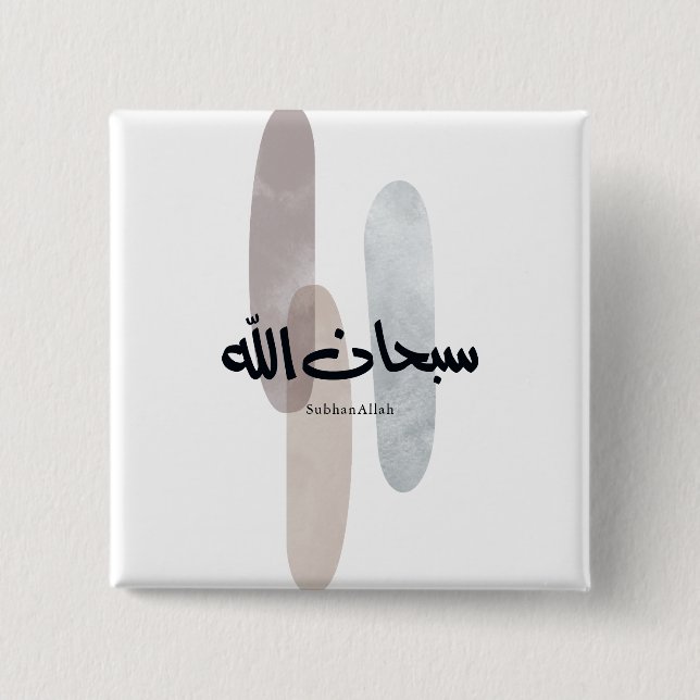 Bóton Quadrado 5.08cm SubhanAllah Arabic Calligraphy Art Minimal Modern (Frente)