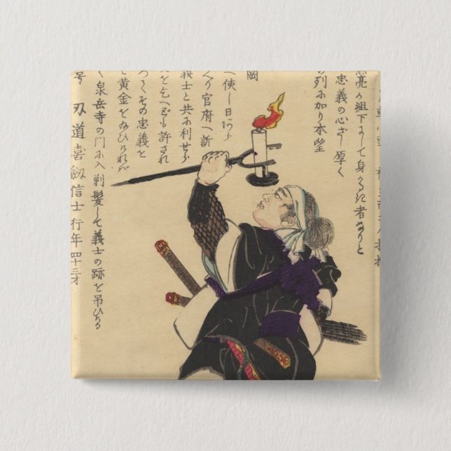 Bóton Quadrado 5.08cm Terasaka Kichiemon (Frente)