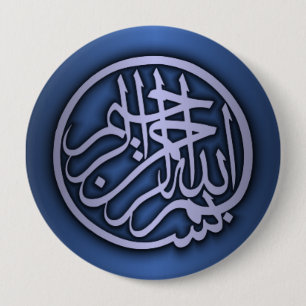 Bóton Redondo 10.16cm Basmala (frase de Bismillah)