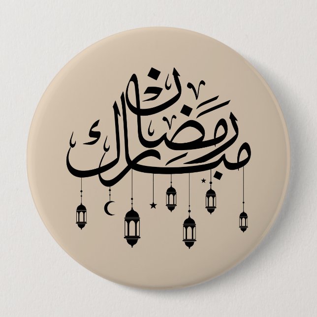 Bóton Redondo 10.16cm Caligrafia Árabe Ramadan Mubarak com Lanternas  (Frente)