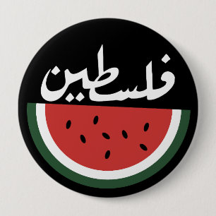 Bóton Redondo 10.16cm Palavra arábica palestiniana melancia-palestiniana