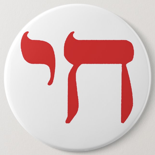 Bóton Redondo 15.24cm Chai (Frente)