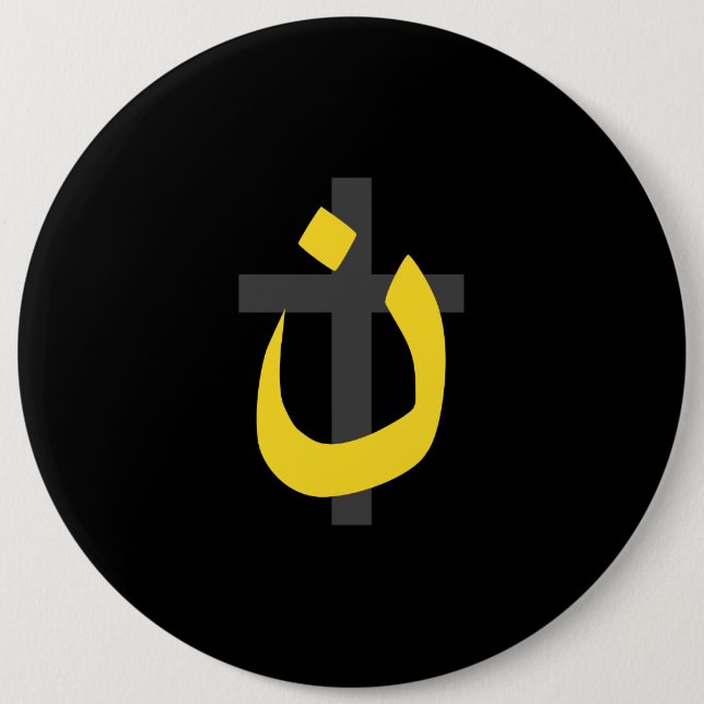 Bóton Redondo 15.24cm Decoração cristã da cruz da solidariedade do (Frente)