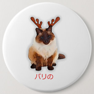 Bóton Redondo 15.24cm Desenhar De Mão Funny Balinese Cat Japão Pai de
