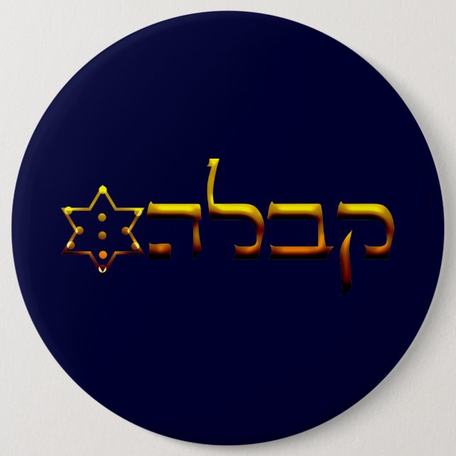 Bóton Redondo 15.24cm Kabbalah (Frente)