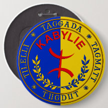 Kabylie laïque, crachá de 15 cm.