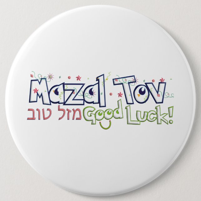 Bóton Redondo 15.24cm Mazel Tov (Frente)