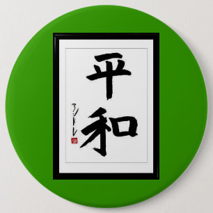 Bóton Redondo 15.24cm Paz em caráteres de kanji japoneses