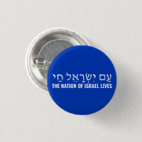A nação de Israel vive o azul Am Yisrael Chai