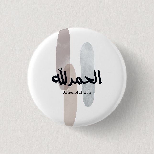 Bóton Redondo 2.54cm Alhamdulillah – Minimal Arabic Calligraphy Wall Ar (Frente)