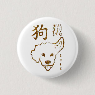 Bóton Redondo 2.54cm Ano Novo Chinês do Cachorro 2018
