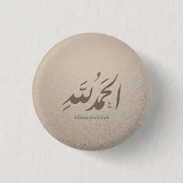 Bóton Redondo 2.54cm Arabic Calligraphy Islamic Art – Alhamdulillah
