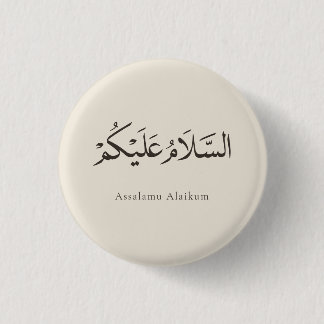 Bóton Redondo 2.54cm Assalamu Alaikum Personalizável