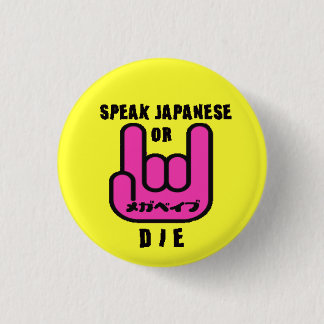 Bóton Redondo 2.54cm botão