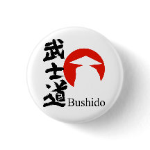 Bushido – O Caminho do Samurai - Botão