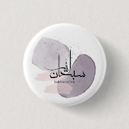 Bóton Redondo 2.54cm Caligrafia Árabe SubhanAllah – Minimalista Elegant