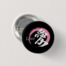 Caligrafia Japonesa Kanji Ai/Amor