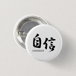 Bóton Redondo 2.54cm Caligrafia Japonesa Kanji Jishin/Confiança