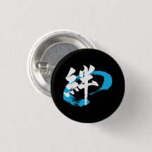 Caligrafia Japonesa Kanji Kizuna/Ligação