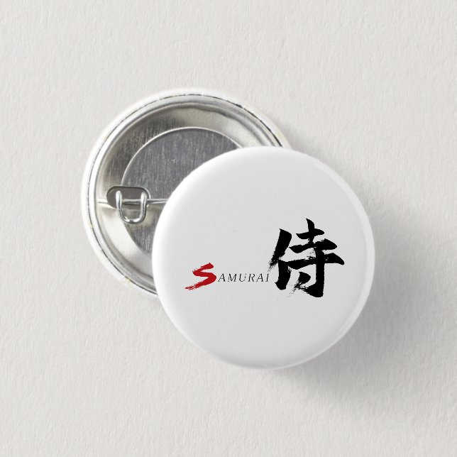 Bóton Redondo 2.54cm Caligrafia Japonesa Kanji Samurai (Frente & Verso)