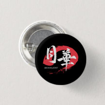 Camiseta de Caligrafia Japonesa Kanji Gekka/Luz do