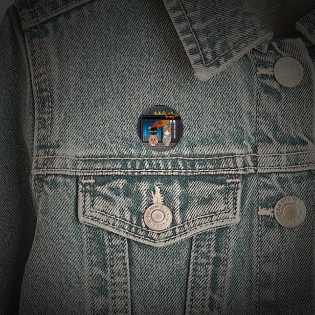 Bóton Redondo 2.54cm Celebração 7-5-3 de Poiluna (Poiluna's 7-5-3 Celebration 1 Inch Round Button)