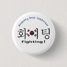 Coreia do Sul lutando hangul e apoiador de bandeir