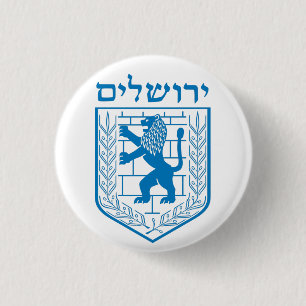 Bóton Redondo 2.54cm Emblem of Jerusalem