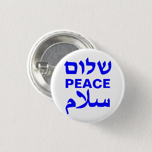 Bóton Redondo 2.54cm Estipografia azul e branca de Peace Shalom Salaam