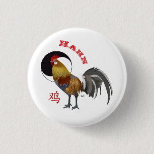 Bóton Redondo 2.54cm Galo Sternzeichen Chinês Button