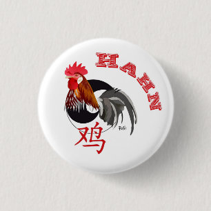 Bóton Redondo 2.54cm Galo Sternzeichen Chinês Button