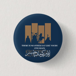 Bóton Redondo 2.54cm Imam Hussein Button