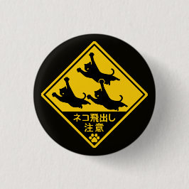 Bóton Redondo 2.54cm Japanese Cat Warning Sign – “Cats May Jump Out"