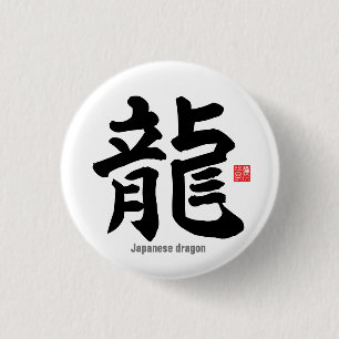 Bóton Redondo 2.54cm Kanji - Dragão Japonês -