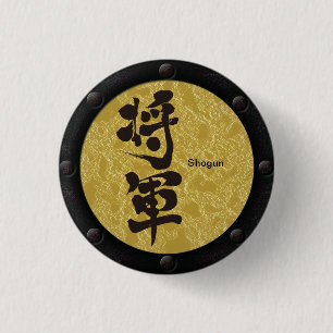 Bóton Redondo 2.54cm [Kanji] estilo Shogun Yoroi