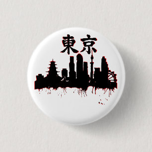 Bóton Redondo 2.54cm Linha do horizonte de Tóquio com Chaveiro Kanji "T