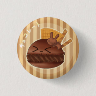 Bóton Redondo 2.54cm Macaron do chocolate