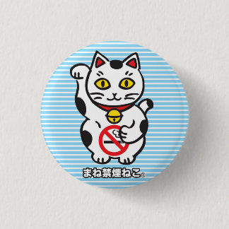 Bóton Redondo 2.54cm maneki_cat badge
