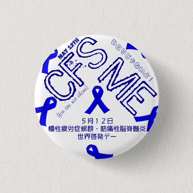 Bóton Redondo 2.54cm May 12th CFS/ME Awareness Badge (Frente)