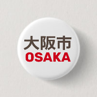 Osaka (大 阪 市)